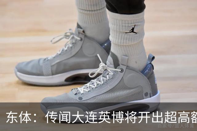 东体：传闻大连英博将开出超高额的奖金，对此俱乐部三缄其口